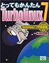 �Ƃ��Ă����񂽂�Turbolinux7