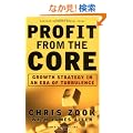 Profit from the Core: Growth Strategy in an Era of Turbulence