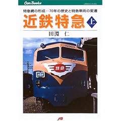 �ߓS���}�q��r JTB�L�����u�b�N�X