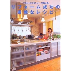 ���t�H�[���v�����i�[�������郊�t�H�[�������̑f�G�ȃ��V�s