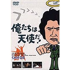 �������͓V�g��! VOL.4 [DVD]