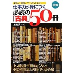 �}�� �d���͂��g�ɂ��K�ǂ́u�ÓT�v50��