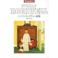 �m�[�}���E���b�N�E�F����W (MOE BOOKS)