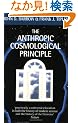 The Anthropic Cosmological Principle (Oxford Paperbacks)