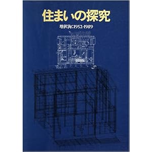 �Z�܂��̒T���\���� 1952�]1989  