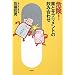 �댯!��ƃT�v�������g�̈��ݍ��킹