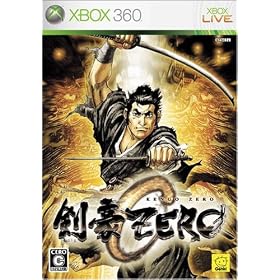 剣豪ZERO