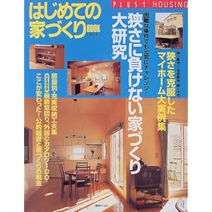 �͂��߂ẲƂÂ���BOOK (13) (�v���X�����ʍ�)  