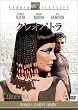 �N���I�p�g�� [DVD]