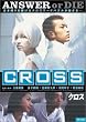 CROSS [DVD]