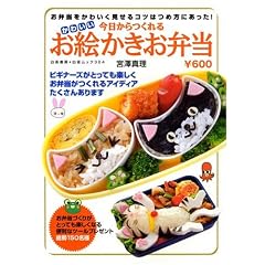 �����������邩�킢�����G�������ٓ��\���ٓ������킢��������R�c�͂ߕ��ɂ�����! (���郀�b�N (304))