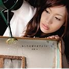 �������͐���܂��悤��(DVD�t)