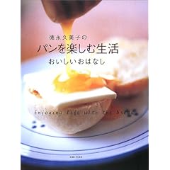 ���i�v���q�̃p�����y���ސ����\�����������͂Ȃ�