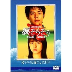 ���ׂĂ̐l�̐S�� -�f�� �܂������� �Z�B�j�B�Ɖ߂��������X- [DVD]