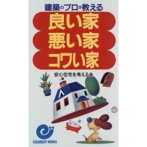 ���z�̃v����������ǂ��ƁE�����ƁE�R������ (�G�X�J���S�E�u�b�N�X)  