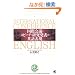 CD BOOK ���ۉ�c�E�X�s�[�`�E�������\�̉p��\��