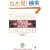 CD BOOK ���ۉ�c�E�X�s�[�`�E�������\�̉p��\��