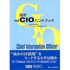 �ŐV �}��CIO�n���h�u�b�N