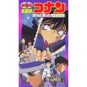 ���T��R�i�� ���I���̖��p�t�y����Łz [VHS]