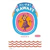 ���������IHAWAII (���̂Ƃ��Ă���)