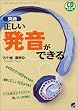 CD BOOK �p�ꐳ�����������ł���