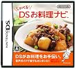 ����ׂ�!DS�������i�r