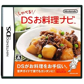 ����ׂ�!DS�������i�r