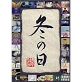 �A��A�j���[�V���� �~�̓� [DVD]