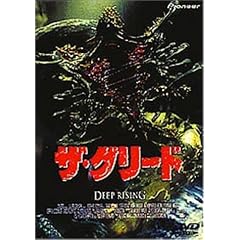 �U�E�O���[�h [DVD]