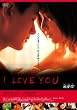 �E�H�[�E�A�C�E�j�[ [DVD]