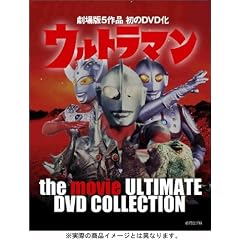 �E���g���}�� the movie ULTIMATE DVD COLLECTION 1
