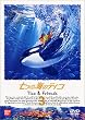 ���̊C�̃e�B�R(3) [DVD]