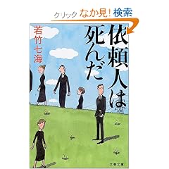 �˗��l�͎��� (���t����)