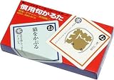  慣用句かるた
