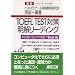TOEFL�ITP547���B