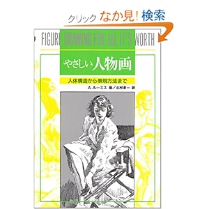 �₳�����l����