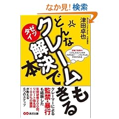�ǂ�ȃN���[�����[�b�^�C�����ł���{