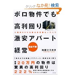 �{�������ł�������� �����A�p�[�g�o�c�\������95%���ւ��펯�ȃm�E�n�E