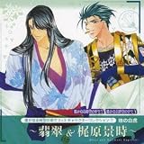 ꡂ��Ȃ鎞��̒���2&3 �L�����N�^�[�R���N�V����7 �n�̔��ՃQ�[���E�~���[�W�b�N�ɂ��