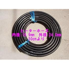 �y�E�H�[�^�[�q�[�^�[�z�[�X�zRH-3015Y�y�q�[�^�[�z�[�X�z���a15.9mm�~�O�a24mm�~50cm�y���Y�z
