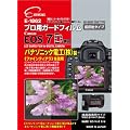 �G�c�~ �t���ی�t�B���� �v���p�K�[�h�t�B���� �L���m��EOS7D��p E-1862