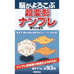 �]����낱�� ���ό`�i���v��
