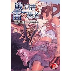 �키�i���Ɨ��̋��� BOOK2 (�W�p�ЃX�[�p�[�_�b�V������)