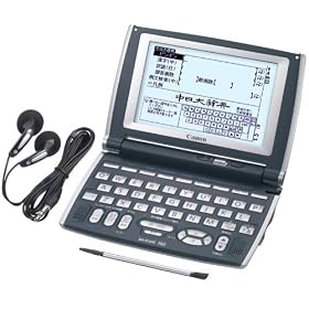 �L���m�� wordtank V903 1807B001