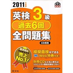 �p��3���ߋ�6��S���W�q2011�N�x�Łr (�����Љp����)