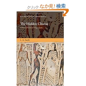 【クリックでお店のこの商品のページへ】The Hidden Chorus: Echoes of Genre in Tragic Lyric (Oxford Classical Monographs): L. A. Swift: 洋書