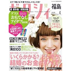 �[�N�V�B������ 2012�N 04���� [�G��]