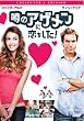 �\�̃A�Q�����ɗ�������! �R���N�^�[�Y�E�G�f�B�V���� [DVD]