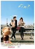 �̂��߃J���^�[�r�� �ŏI�y�� ��� �X�^���_�[�h�E�G�f�B�V���� [DVD]