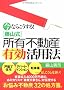 ���Ȃ炱������![���R��]���L�s���Y�L�����p�@
